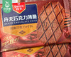 丹夫巧克力薄脆饼干（110g/袋 10包）生产日期: 3月 商品缩略图4
