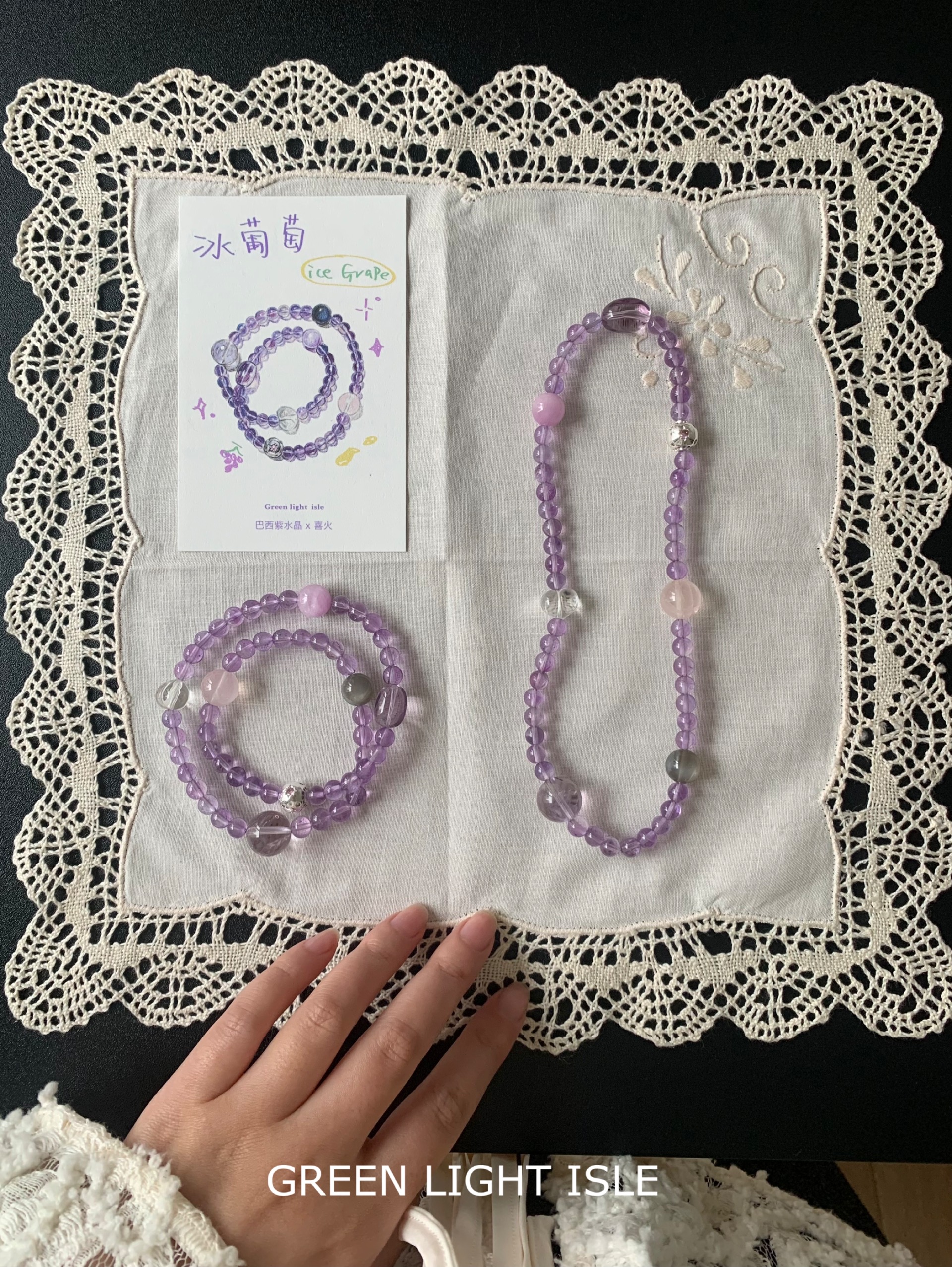 【冰葡萄】“人间绝绝紫”🍇 双圈巴西紫水晶手串