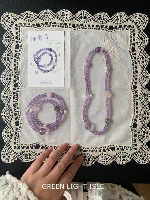 【冰葡萄】“人间绝绝紫”🍇 双圈巴西紫水晶手串 商品图0