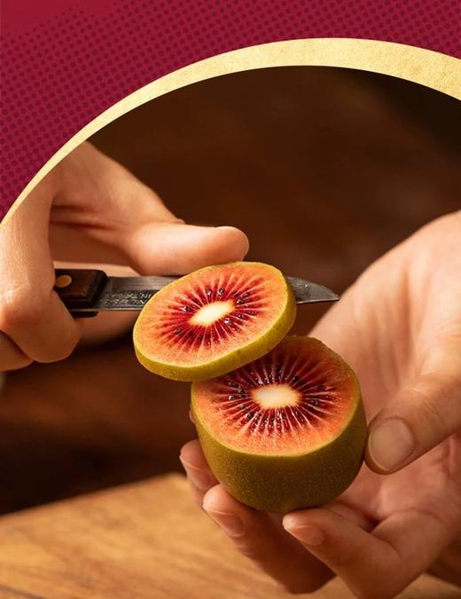 优选丨新西兰佳沛宝石红奇异果季节限定现货现发 商品图3