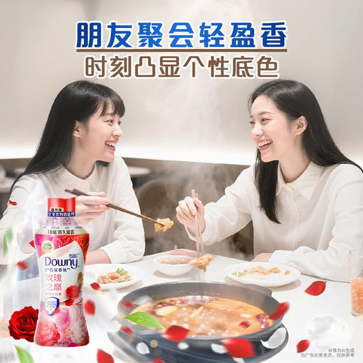 MM 山姆 当妮（Downy）护衣留香珠 玫瑰之巅 1kg 商品图5