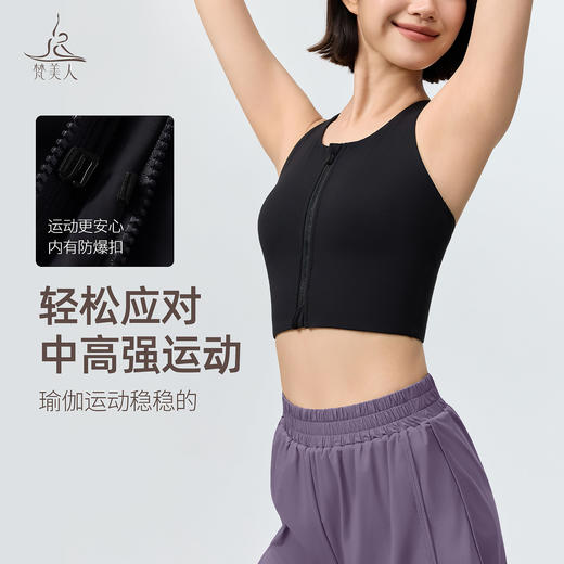 梵美人 F3120 瑜伽文胸 一体胸垫 云糯柔感 商品图3