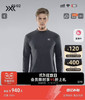 全新正品 xb高尔夫高奢保暖加厚打底衫，黑色L XL XXL 灰色L XL XXL 商品缩略图12