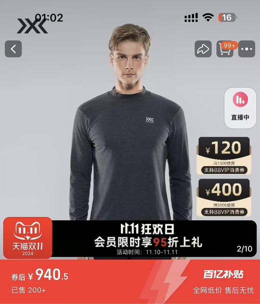 全新正品 xb高尔夫高奢保暖加厚打底衫，黑色L XL XXL 灰色L XL XXL 商品图12