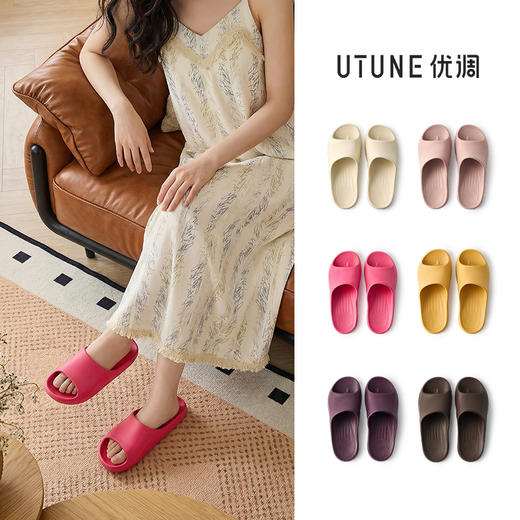 优调 雾感轻拖鞋 UXT1531 羽毛般轻盈单只约87g 软弹缓震黑科技 暴走不累 支撑稳定 行走更放心 商品图10