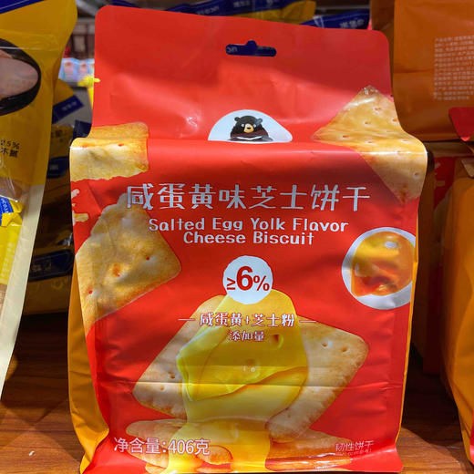 熊裤马咸蛋黄味芝士饼干406g 商品图0