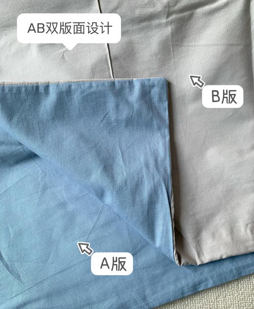 【全棉纯色拼色四件套】婴儿级A类，舒适自然，轻盈柔软！AB双版，可机洗水洗！自带简约ins感！【LL-X】 商品图5