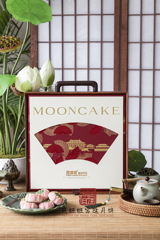 宫廷月饼《好运莲莲》 商品图1