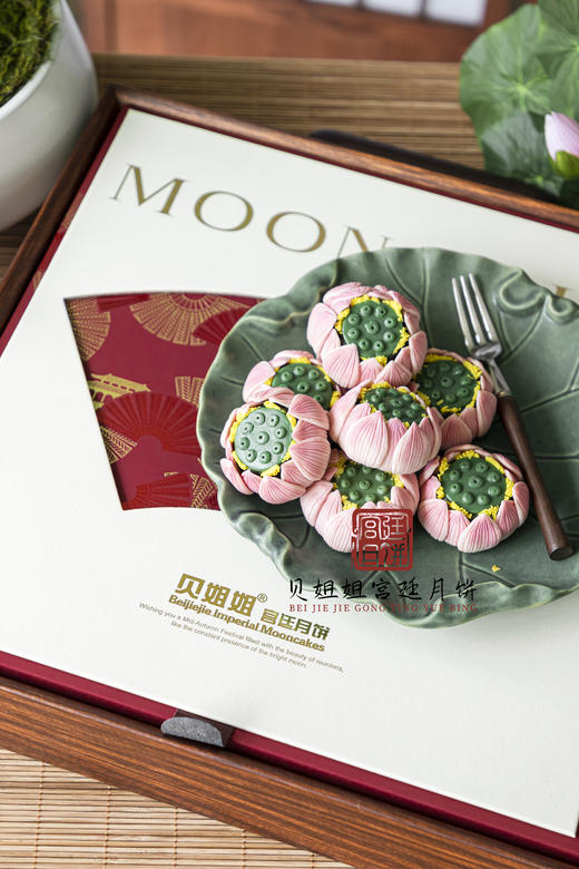 宫廷月饼《好运莲莲》 商品图3