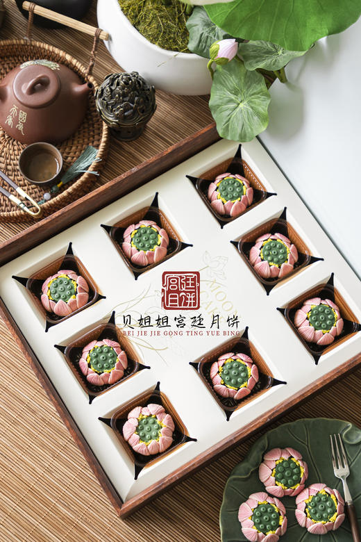 宫廷月饼《好运莲莲》 商品图0