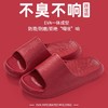 🔥 夏日必备爆款推荐｜【宅小年轻奢皮纹踩屎感凉拖鞋💕】，舒服到不想脱！红色本命年专属好运拖鞋来了，必入‼️‼️‼️‼️ ✅ 臭不不响：EVA一体成，型响透气不闷脚  商品缩略图3