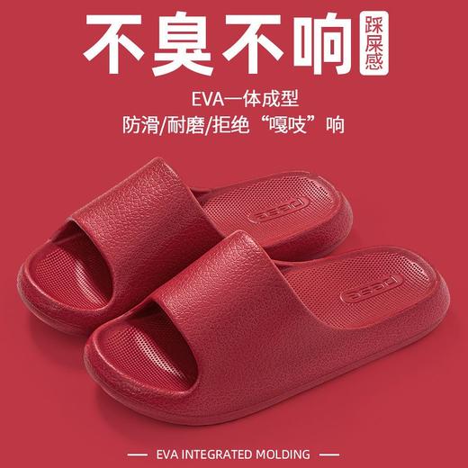 🔥 夏日必备爆款推荐｜【宅小年轻奢皮纹踩屎感凉拖鞋💕】，舒服到不想脱！红色本命年专属好运拖鞋来了，必入‼️‼️‼️‼️ ✅ 臭不不响：EVA一体成，型响透气不闷脚  商品图3