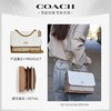 【699元任选 COACH蔻驰合集】经典托特包 ｜枕头包｜斜挎包 ｜贝壳包 经典老花 通勤百搭 香港直邮 清关约7个工作日 商品缩略图8