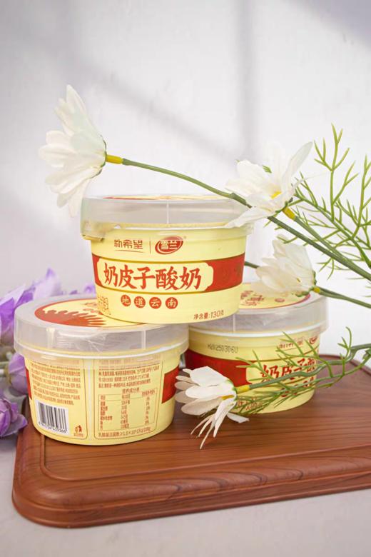 【新希望雪兰奶皮子酸奶】 商品图2