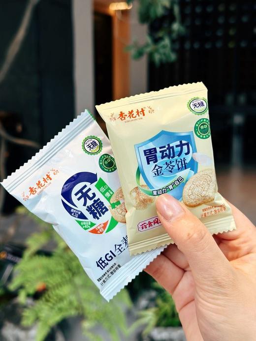 💡杏花村胃动力金苓饼 山药粉≥6.8%+猴头菇粉≥5.2%+茯苓粉≥1.2% ▫️酥脆麦香，饱腹不甜腻 ▫️228g便携装 商品图1
