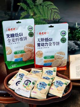 💡杏花村胃动力金苓饼 山药粉≥6.8%+猴头菇粉≥5.2%+茯苓粉≥1.2% ▫️酥脆麦香，饱腹不甜腻 ▫️228g便携装