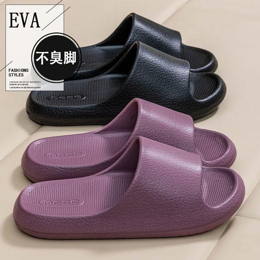 🔥 夏日必备爆款推荐｜【宅小年轻奢皮纹踩屎感凉拖鞋💕】，舒服到不想脱！红色本命年专属好运拖鞋来了，必入‼️‼️‼️‼️ ✅ 臭不不响：EVA一体成，型响透气不闷脚  商品图1