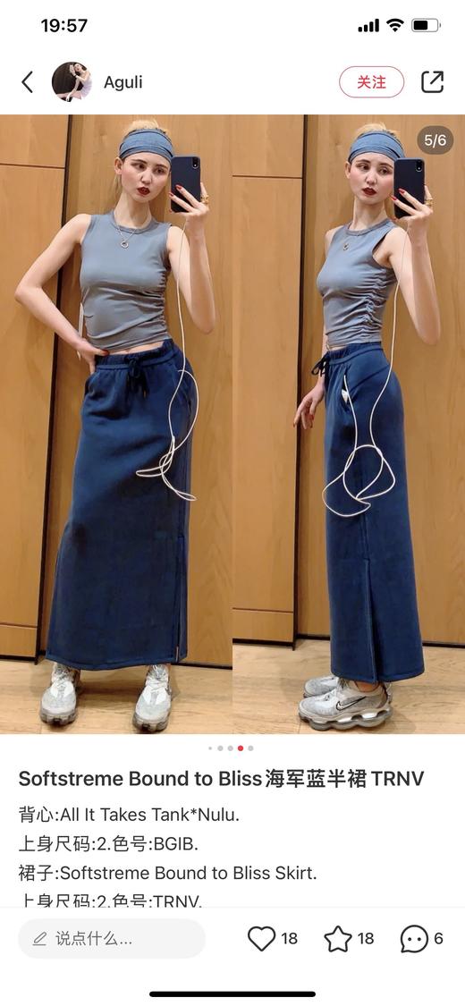 直发 Lu露系列 ，品牌原料和工艺，半身裙 商品图6