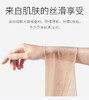 Laseta 10D美肤袜防勾丝裸肌隐形收腹连裤袜【6-113】 商品缩略图5
