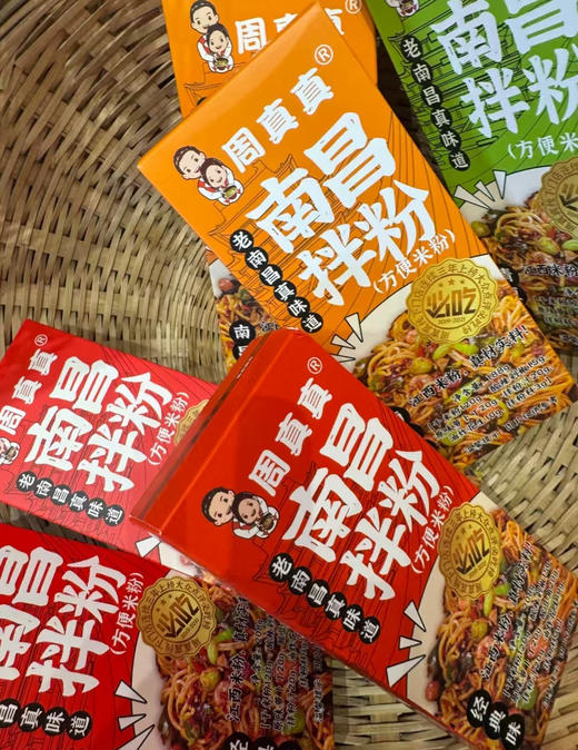 🏆 从街头小店火遍全国🔥这碗南昌拌粉藏着十年匠心 ，一口就上头的灵魂早餐【周真真南昌拌粉】正宗江西口味在家10分钟就能搞定一碗米粉Q弹到嗦到停不下来 商品图4