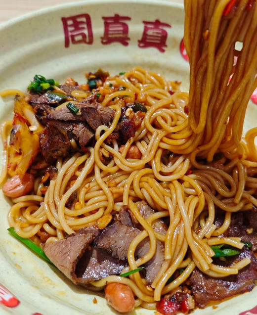 🏆 从街头小店火遍全国🔥这碗南昌拌粉藏着十年匠心 ，一口就上头的灵魂早餐【周真真南昌拌粉】正宗江西口味在家10分钟就能搞定一碗米粉Q弹到嗦到停不下来 商品图5