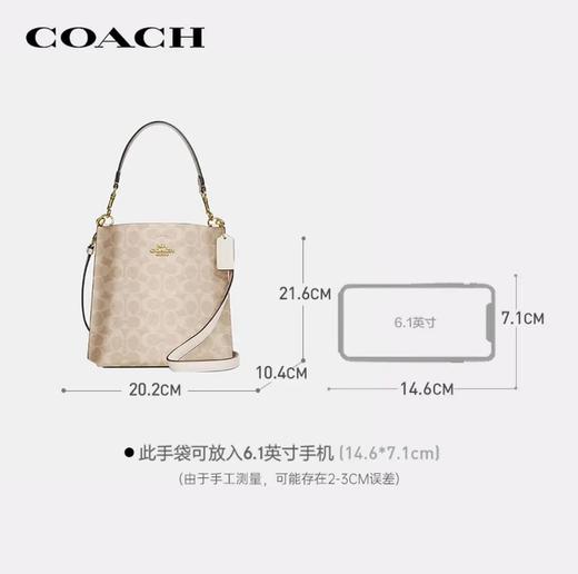 【新款Mollie水桶包】COACH蔻驰 单肩斜挎手提腋下包 香港直邮 赠礼盒礼袋 清关约7个工作日 -w 商品图2