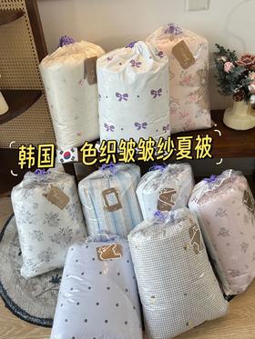 ☘️☘️宝子们，挖到宝啦！韩国🇰🇷色织皱皱纱夏被上新✨柔软又舒适，品质超绝，闭眼入🙈 【韩国🇰🇷秘境花园系列•空调夏被】细腻贴肤🥰透气不厚重😍
