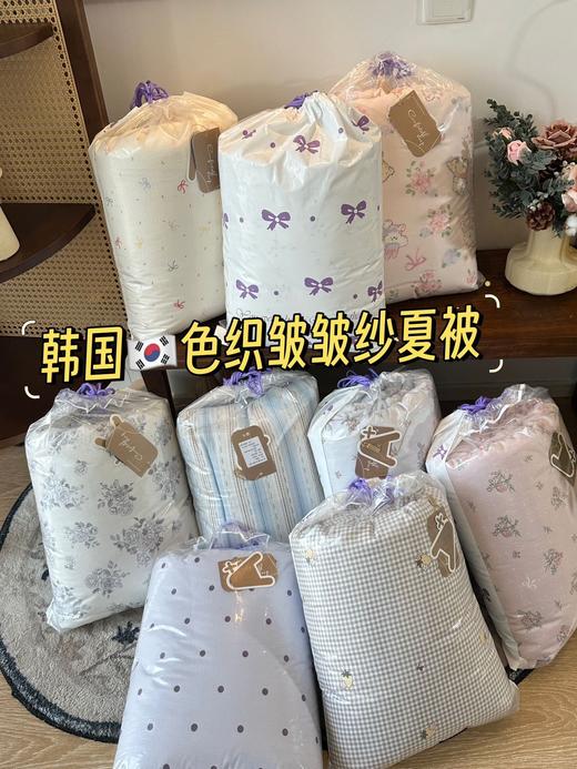 ☘️☘️宝子们，挖到宝啦！韩国🇰🇷色织皱皱纱夏被上新✨柔软又舒适，品质超绝，闭眼入🙈 【韩国🇰🇷秘境花园系列•空调夏被】细腻贴肤🥰透气不厚重😍 商品图0