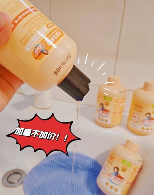 品牌承诺无效退款‼️ 专注数十年高端日化【给力妈妈除臭洗脚液】 除臭！杀菌！专为汗脚、脚气、脚臭设计！ 送一个硅胶搓脚垫‼️ 旗舰店1瓶49.9开团福利价4瓶才💰29.9❗ 商品图4