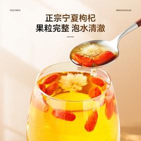 【颗粒饱满❗个大肉厚】宁夏枸杞特级头茬枸杞子无硫不染色250g免洗泡茶煲汤红枸杞干。rh