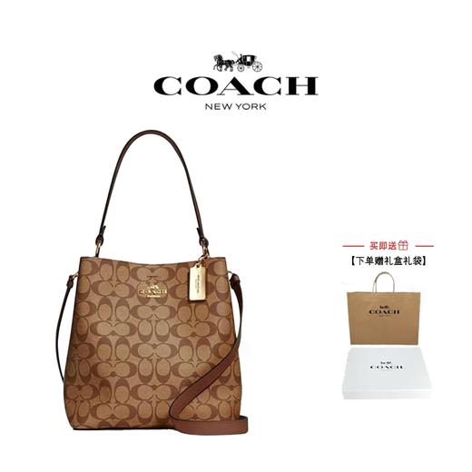 【699元任选 COACH蔻驰合集】经典托特包 ｜枕头包｜斜挎包 ｜贝壳包 经典老花 通勤百搭 香港直邮 清关约7个工作日 商品图3