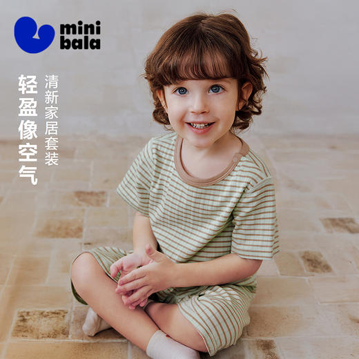 迷你巴拉巴拉宝宝家居套装柔软亲肤莫代尔凉感透气儿童睡衣26新品 商品图0