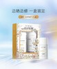 养生堂多效清透水感防晒乳 商品缩略图0