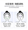 【春季焕新】【香港免税店🇭🇰】LANEIGNE兰芝雪纱丝柔修颜隔离30ml妆前防晒打底遮瑕·香港直邮 商品缩略图3