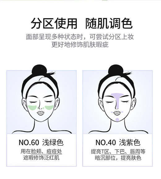 【春季焕新】【香港免税店🇭🇰】LANEIGNE兰芝雪纱丝柔修颜隔离30ml妆前防晒打底遮瑕·香港直邮 商品图3