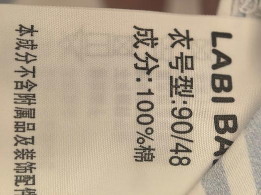 拉比童衣夏时光半开衣米白j6LZBC100704 商品图7