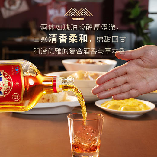 600ml35度中国劲酒礼盒 商品图4