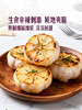 MM 山姆 山东大蒜 1kg 商品缩略图2