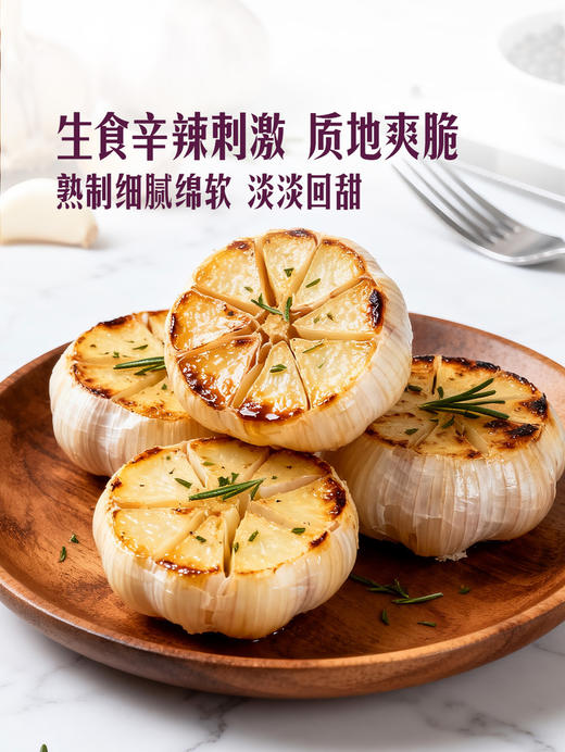 MM 山姆 山东大蒜 1kg 商品图2