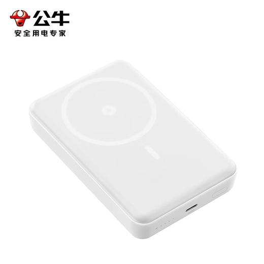 公牛 磁吸充电宝—PX11Z 商品图6