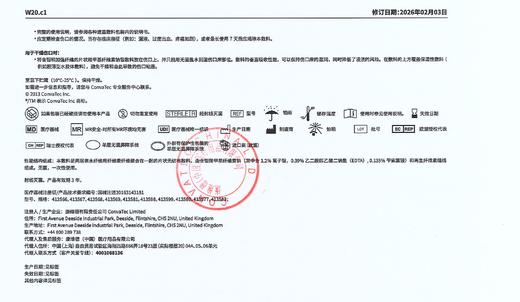 康维德旗舰店银离子伤口敷料413566爱康肤亲水性纤维含银灭菌敷料 商品图9