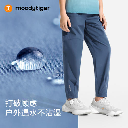 moodytiger儿童运动防蚊裤弹力耐磨宽松户外长裤52511312 商品图1