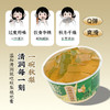 广西梧州双钱秋梨枇杷膏 塑碗装180g*4碗 休闲零食下午茶中华老字号 商品缩略图2