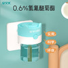安贝儿电热蚊香液 商品缩略图2