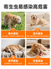 普安特狗狗驱虫药体内驱虫狗宠物驱虫犬用内驱虫狗米尔贝肟爱可净 商品缩略图1