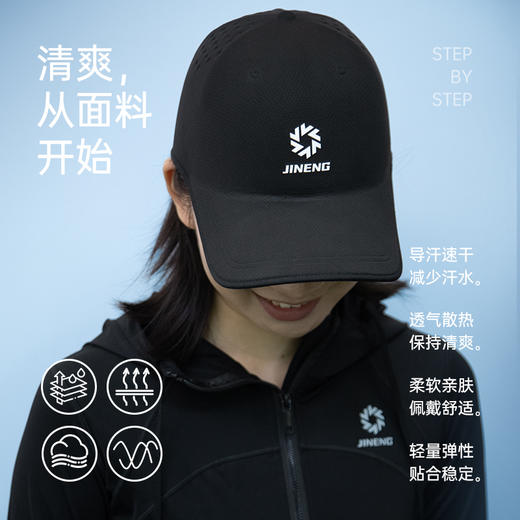 积能春夏户外运动透气遮阳吸汗可调节棒球帽遮阳散热跑步全顶帽 商品图3