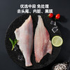 [屁侠推荐] 市舶士 挪威进口北极物产红鱼片 冰冻海鲜水产800g  商品缩略图2