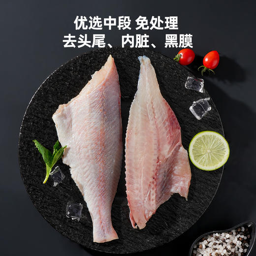[屁侠推荐] 市舶士 挪威进口北极物产红鱼片 冰冻海鲜水产800g  商品图2