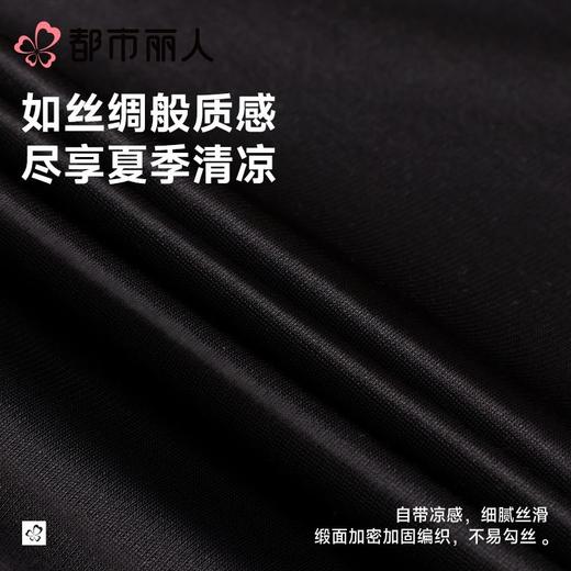 都市丽人睡衣女士睡衣薄家居服网纱冰丝睡衣女士网纱短袖裙有杯垫女装睡裙LHC6C4 商品图5