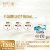 【订91天 赠本品9盒】新希望屋顶盒千岛湖牧场鲜牛奶500ml 商品缩略图0